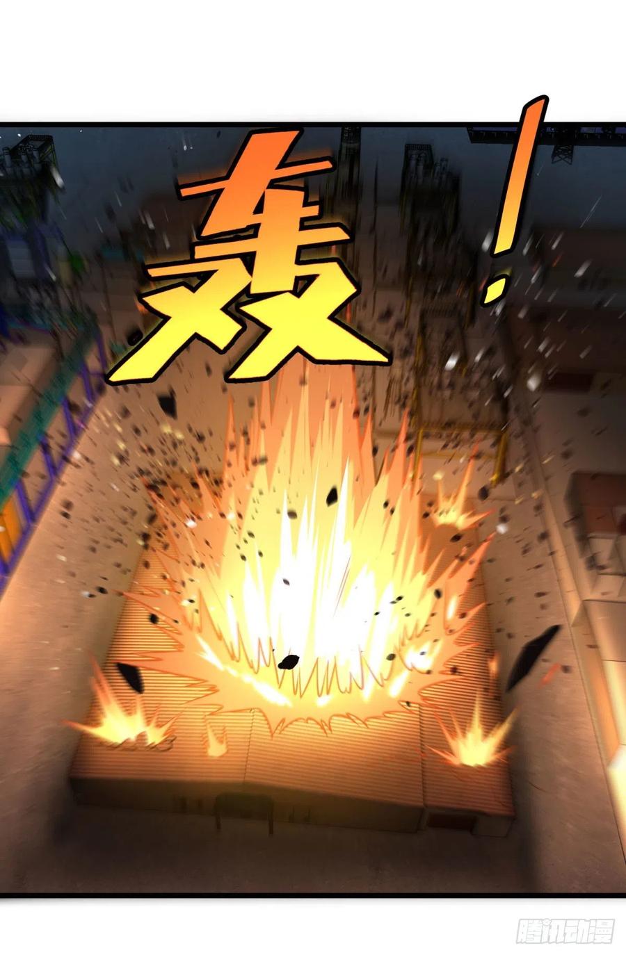 魔法陷阱7