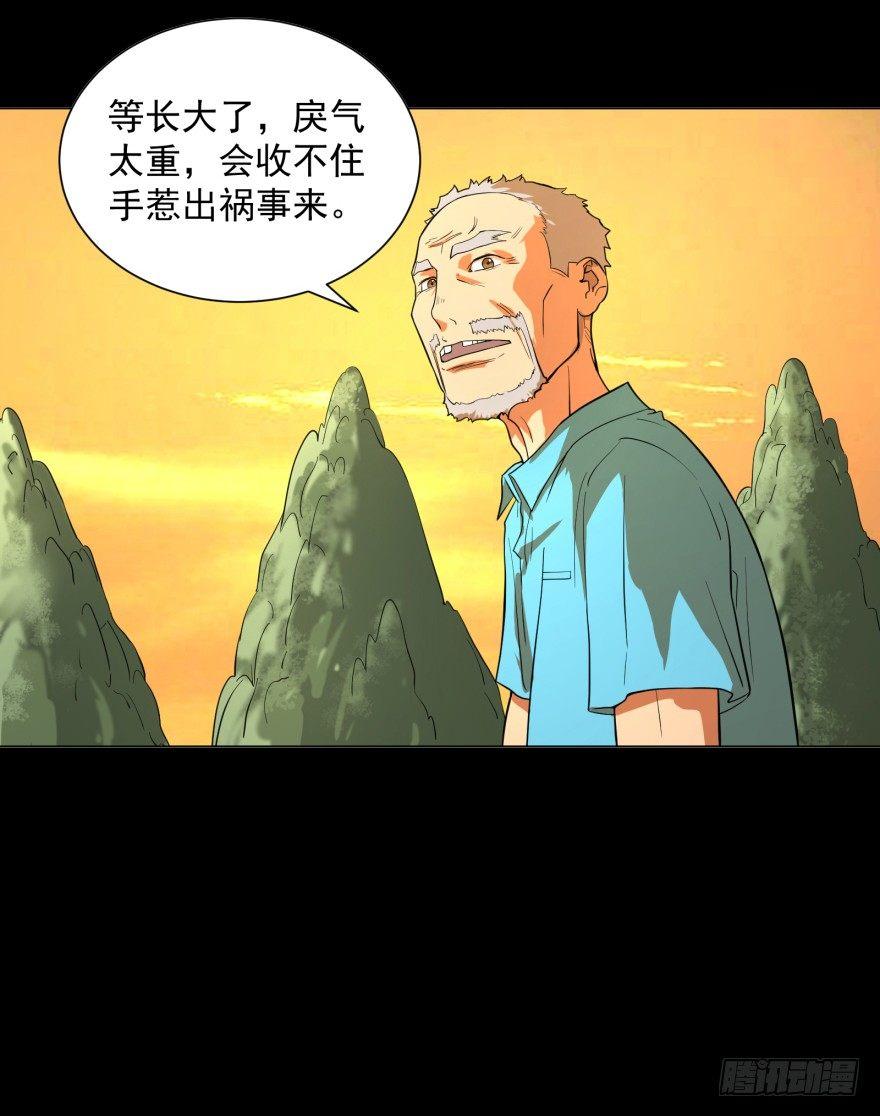 犍陀多24