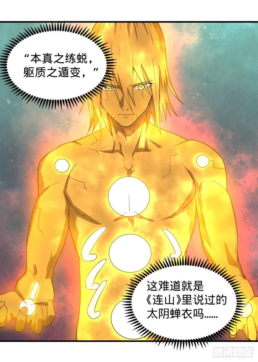 醒了23