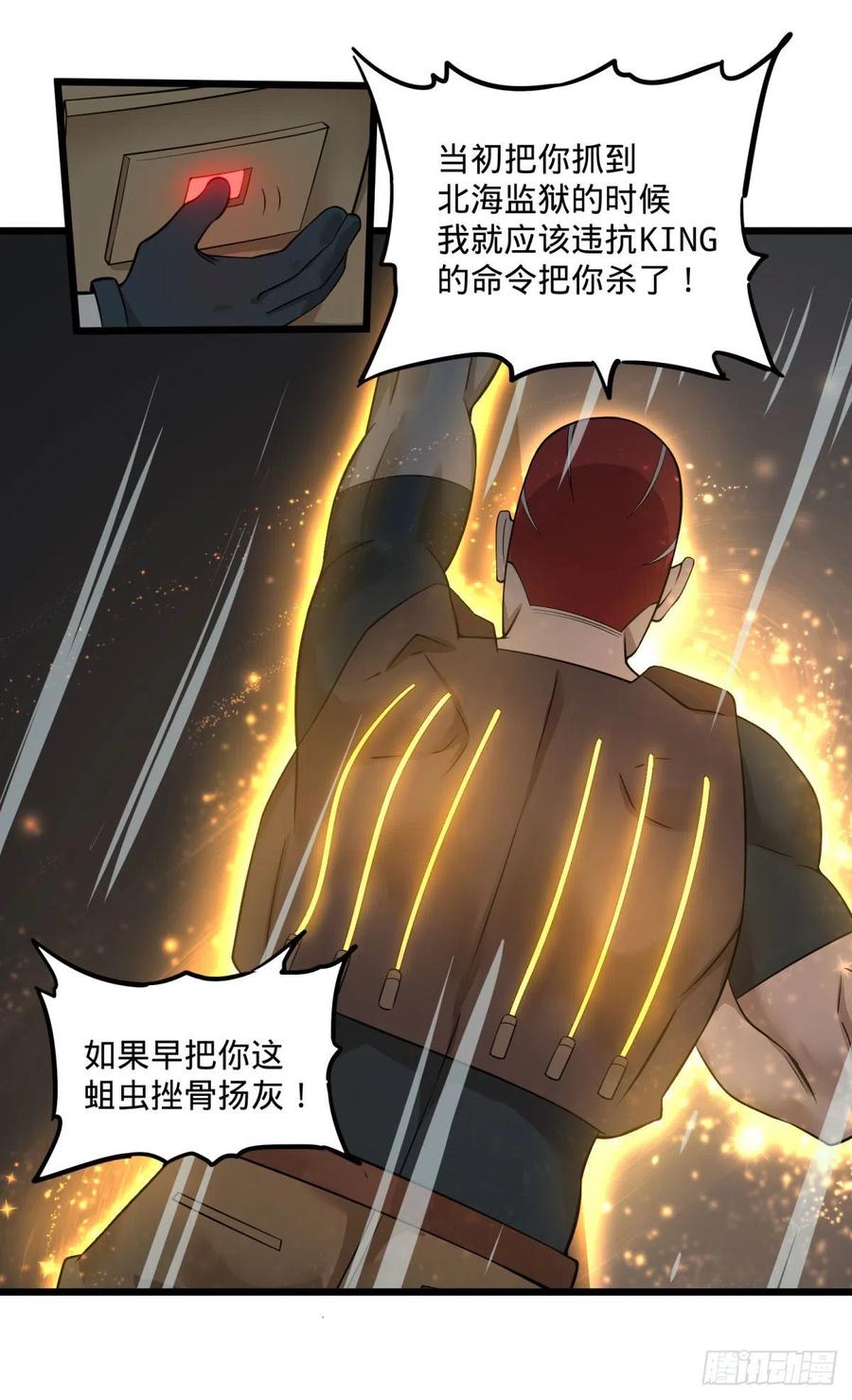 没用38