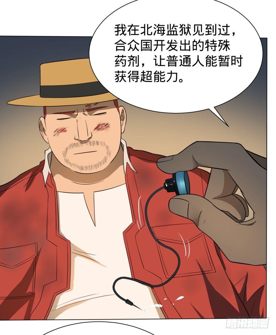 无限走了60