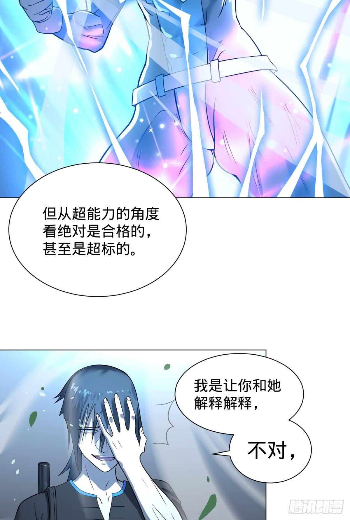 冲动控制障碍18