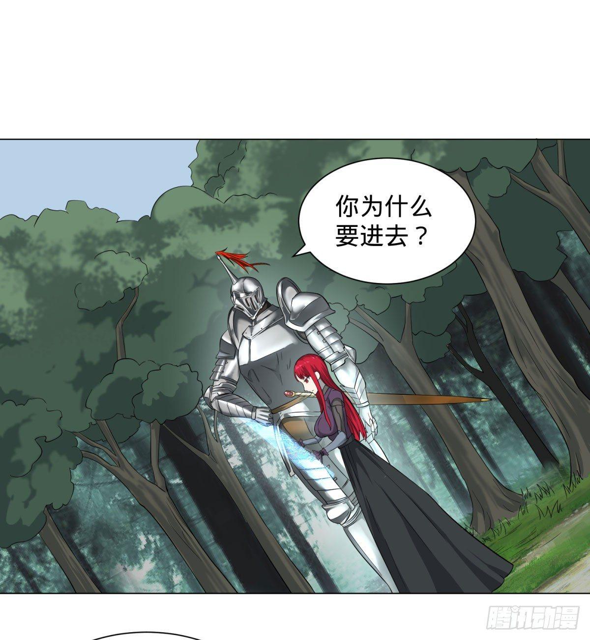 迷雾小镇0