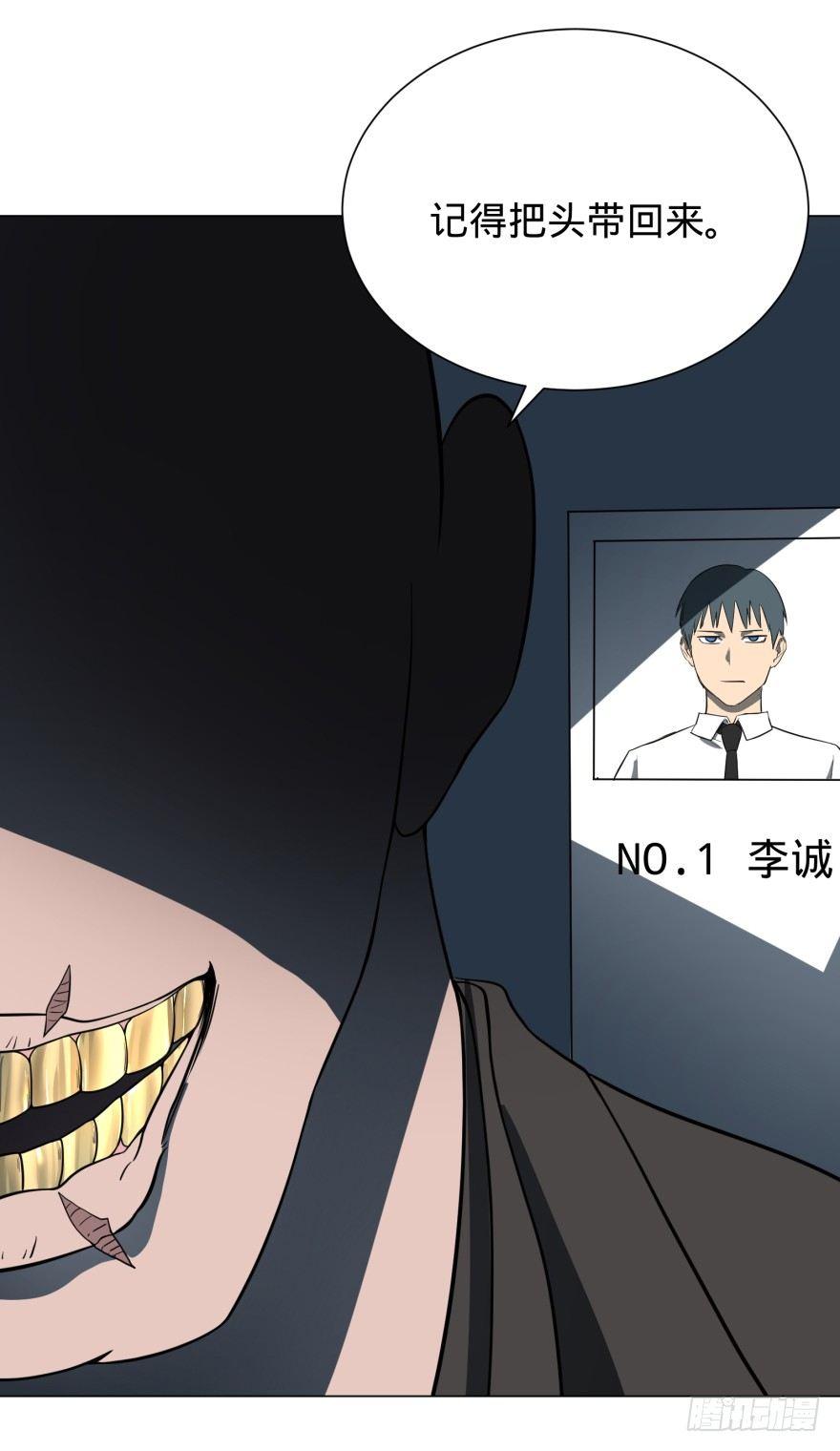 窃听46