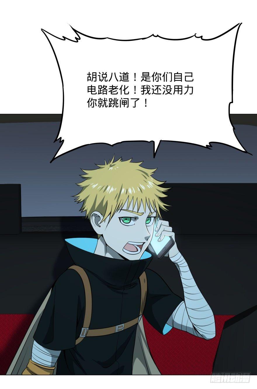 (╯‵□′)╯炸弹！•••*～●32