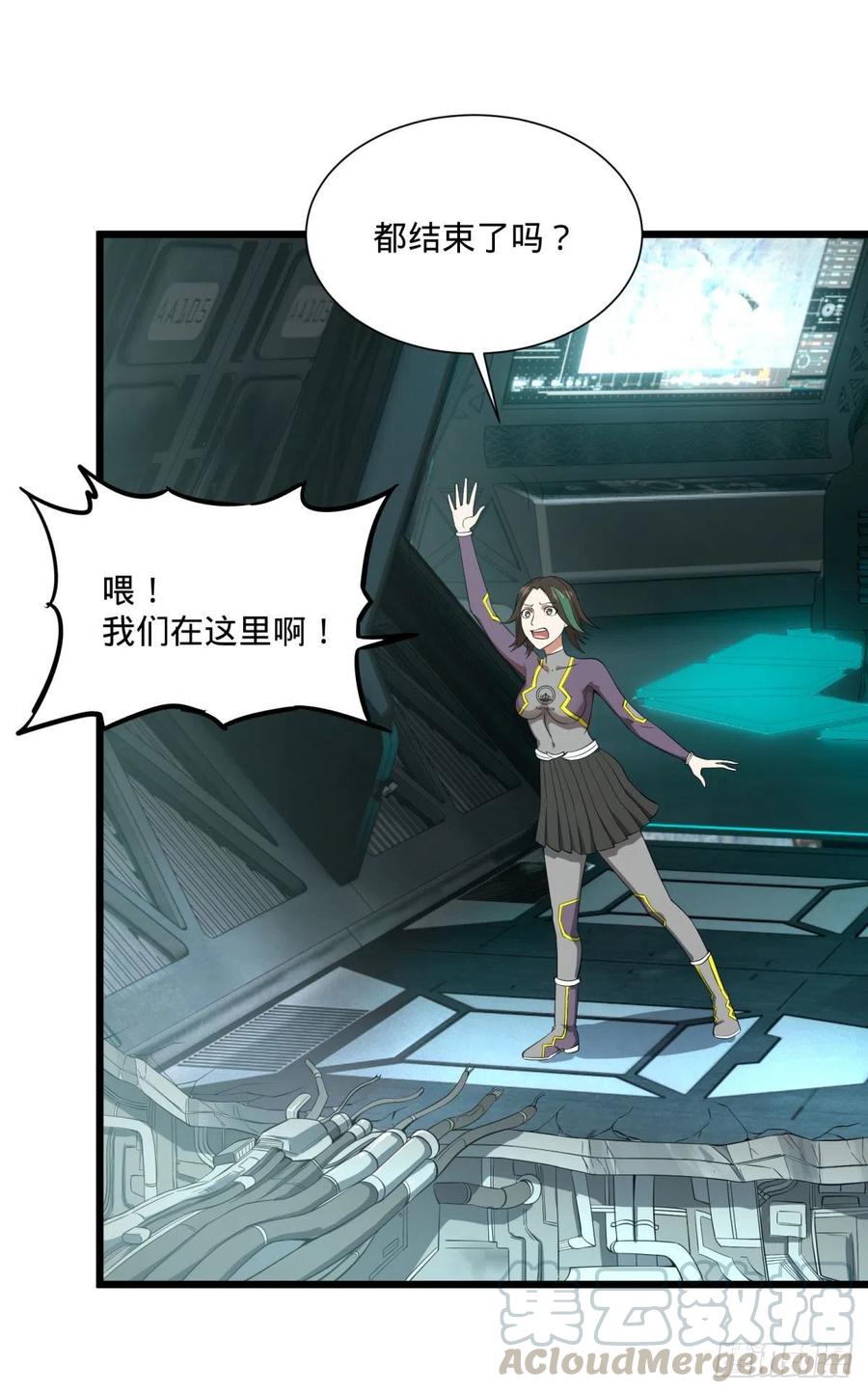 轮到我保护你了33