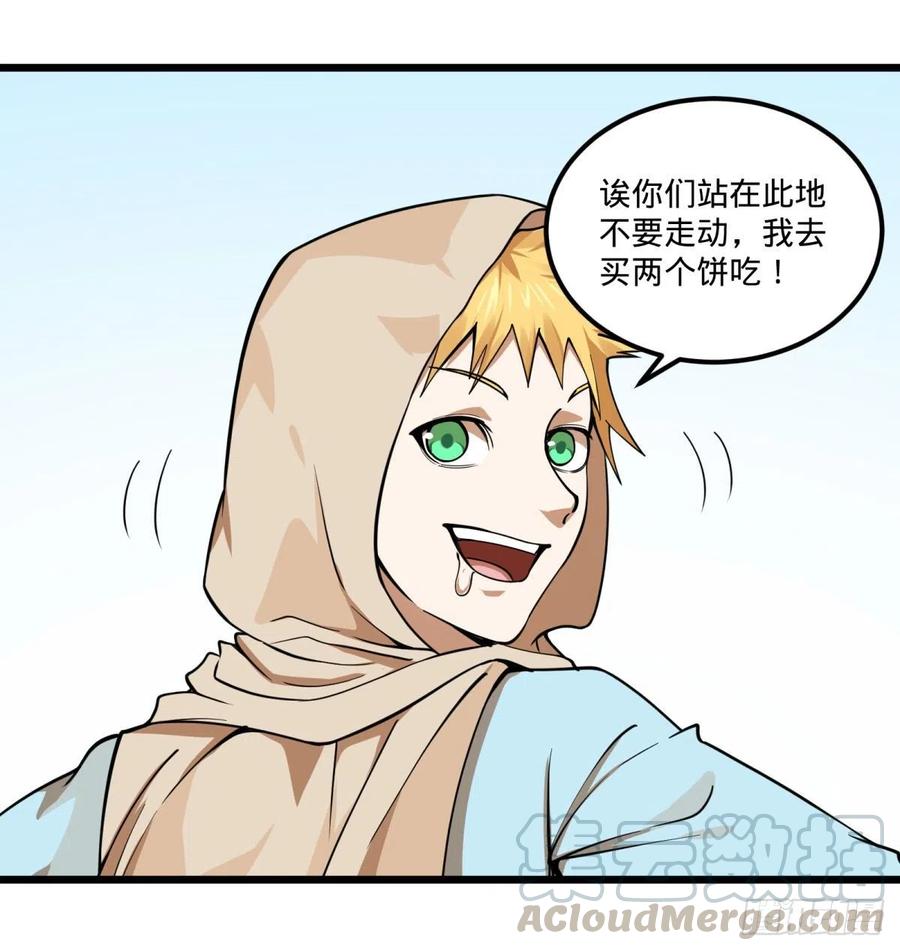 集市2