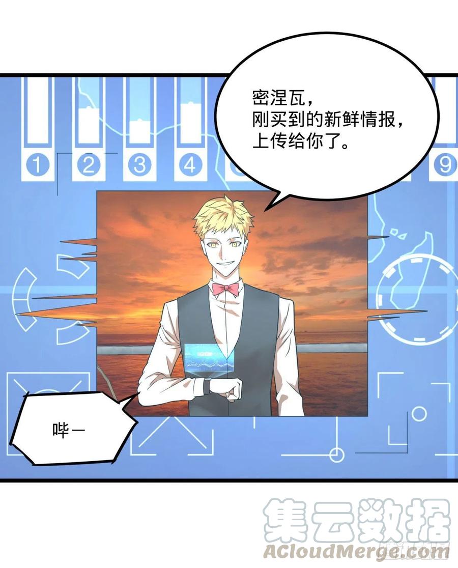 统统打爆33