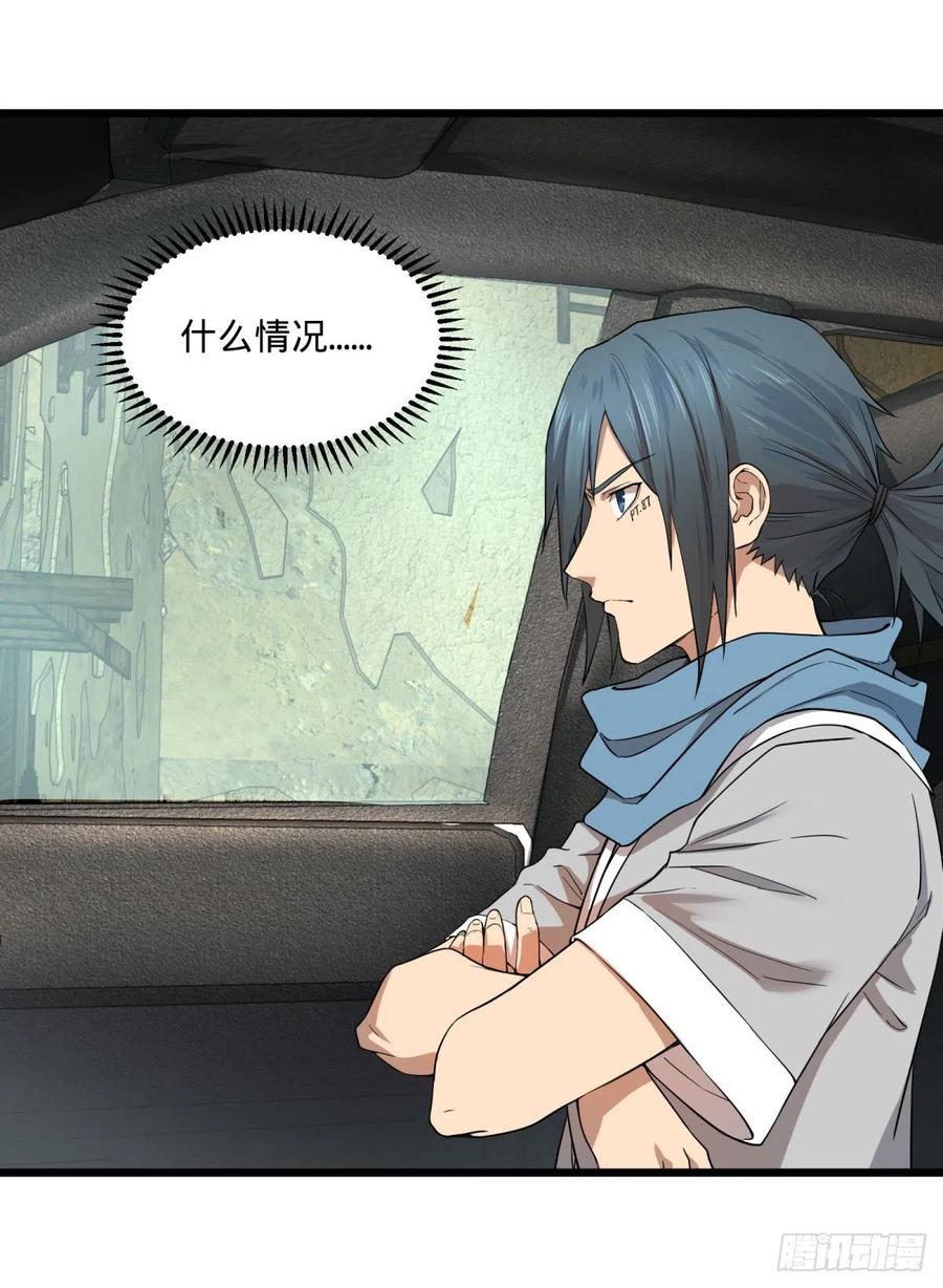 炼金术士伏尔甘45