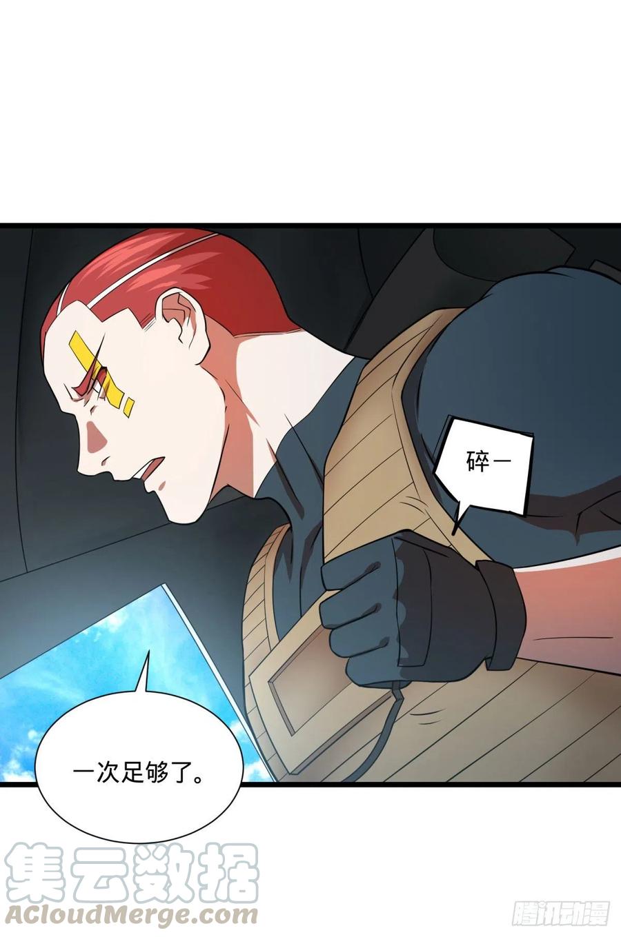 复仇兄弟12