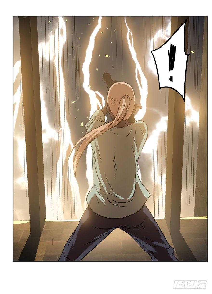 爆炸人！16