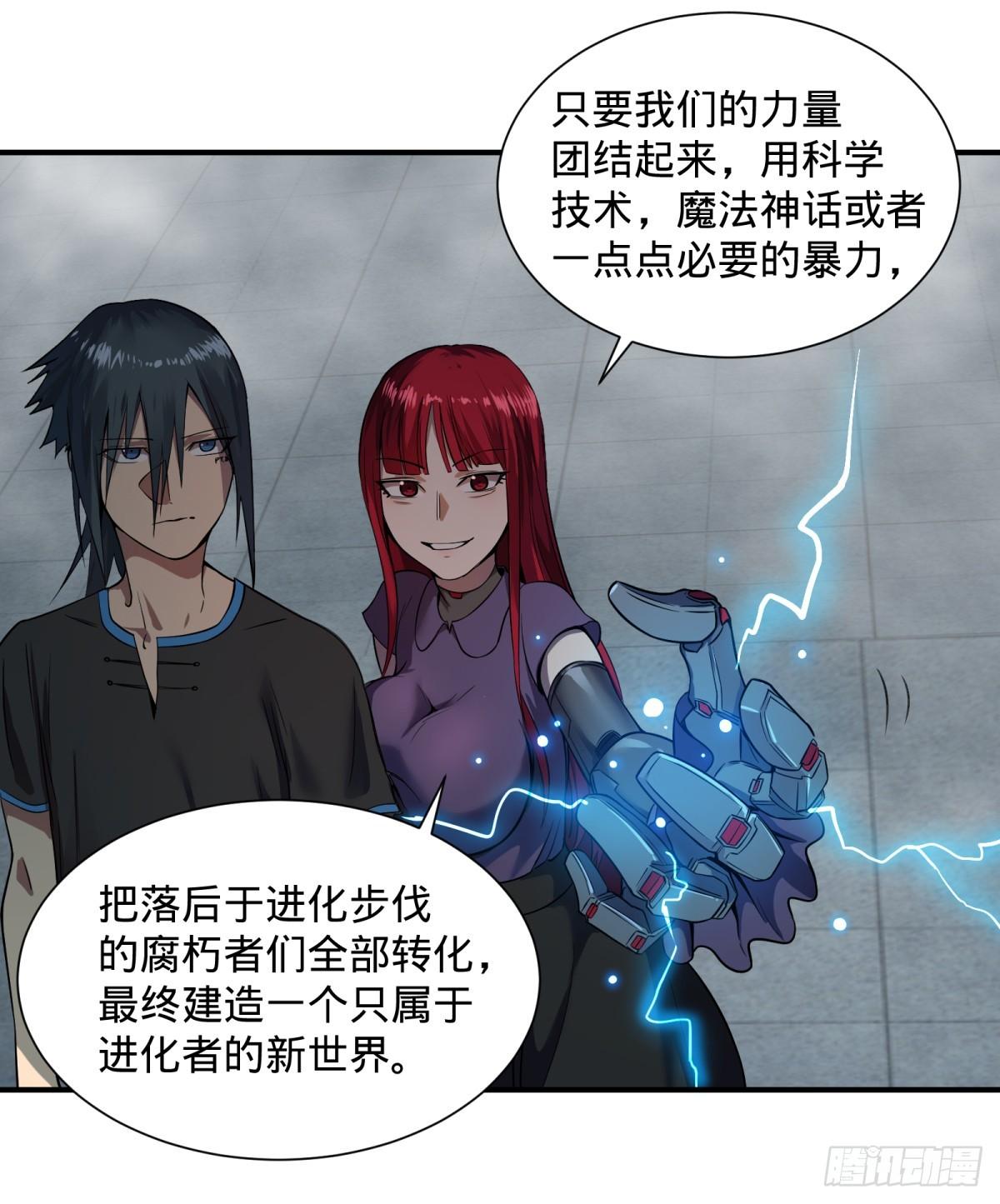 拉拢14