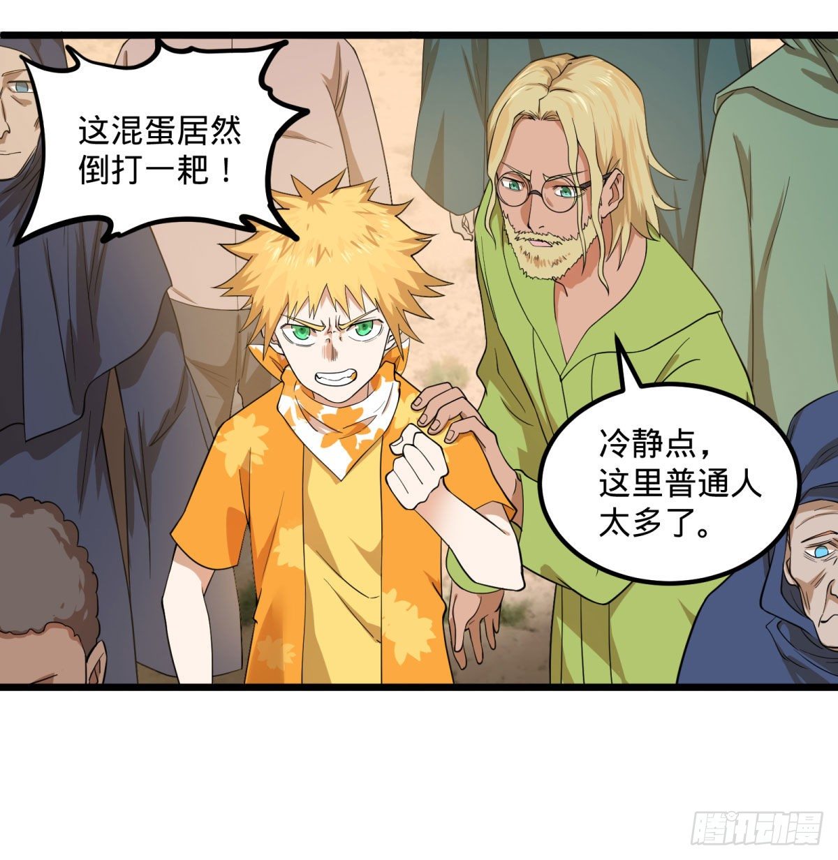 伏尔甘的本体8