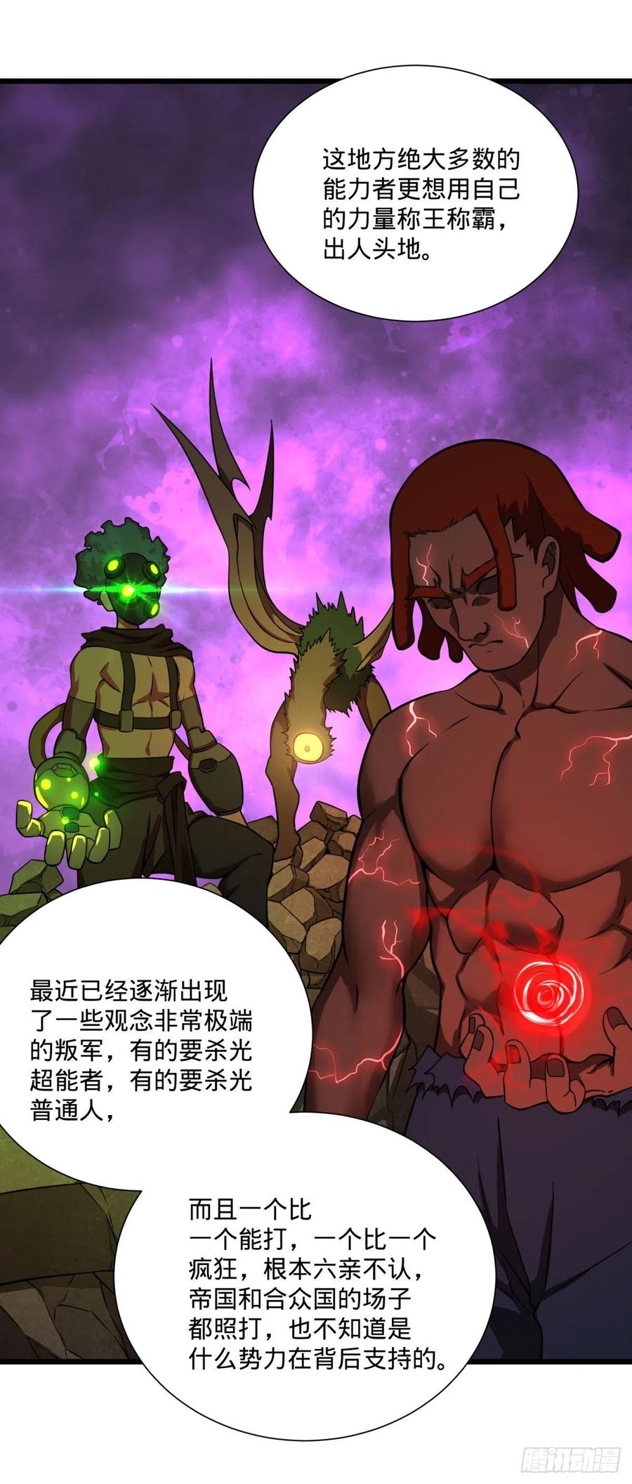克瑞斯医生16