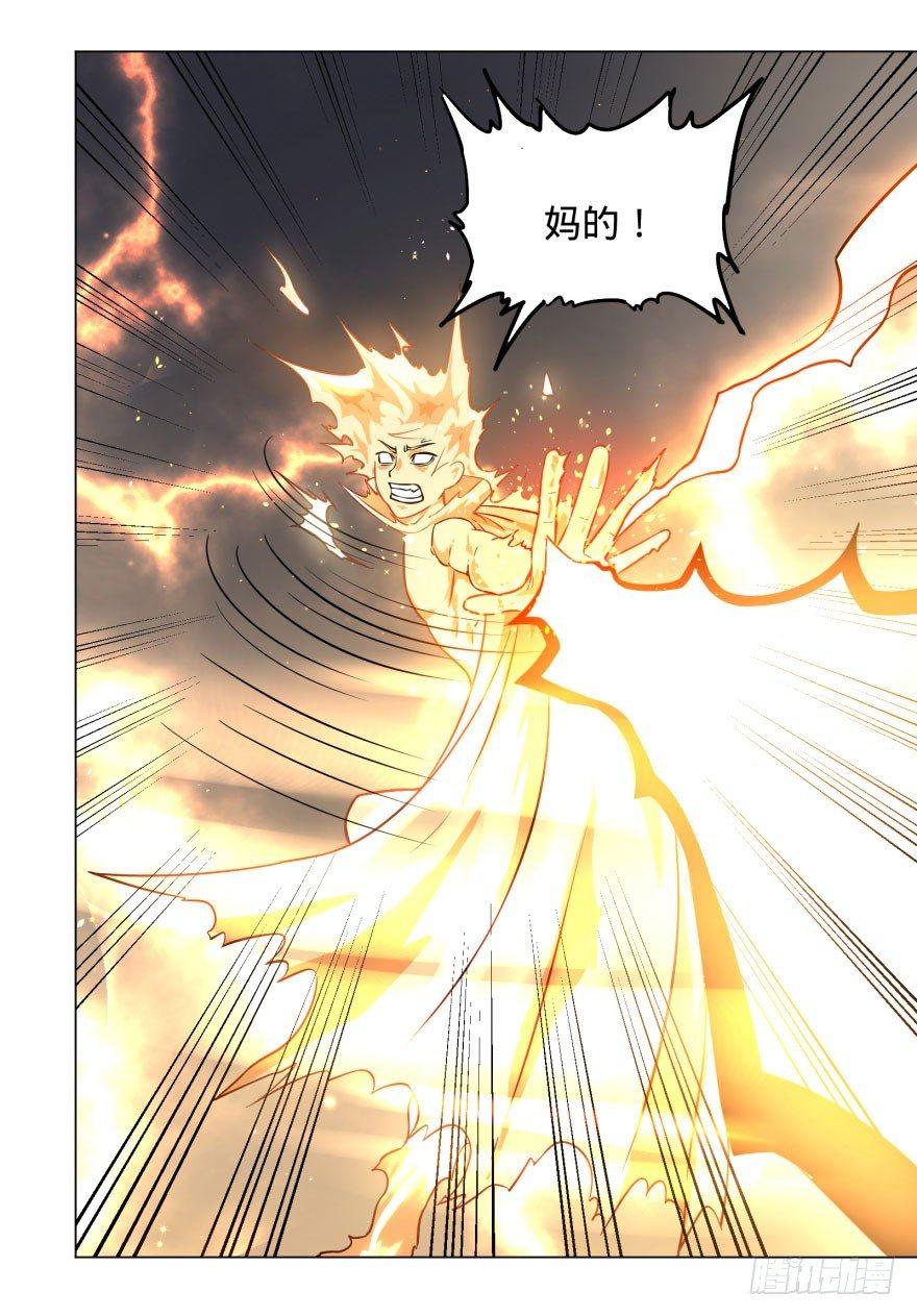 爆炸人！25