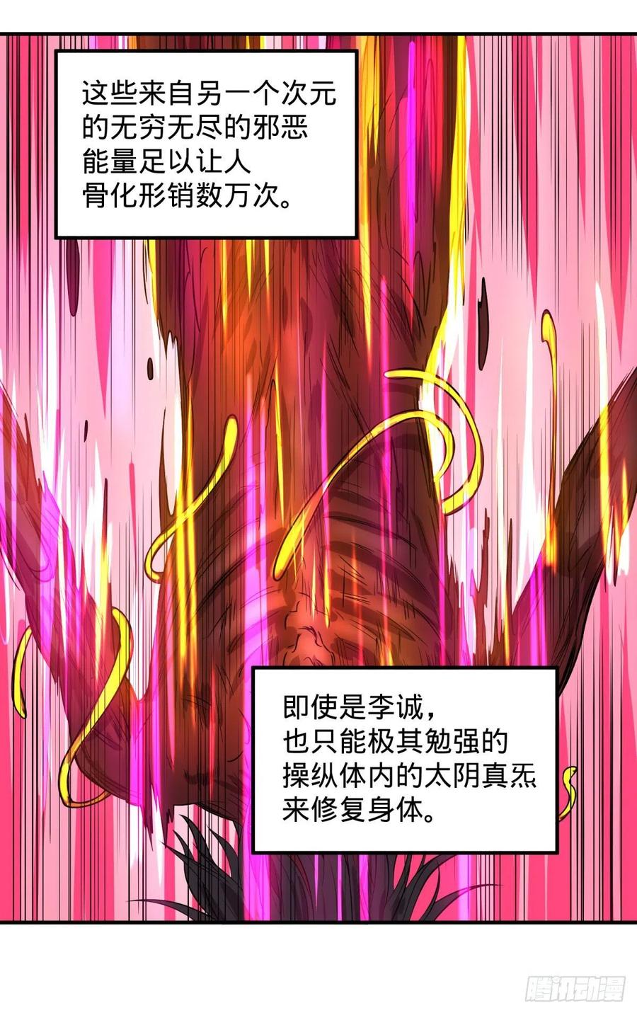 醒了6