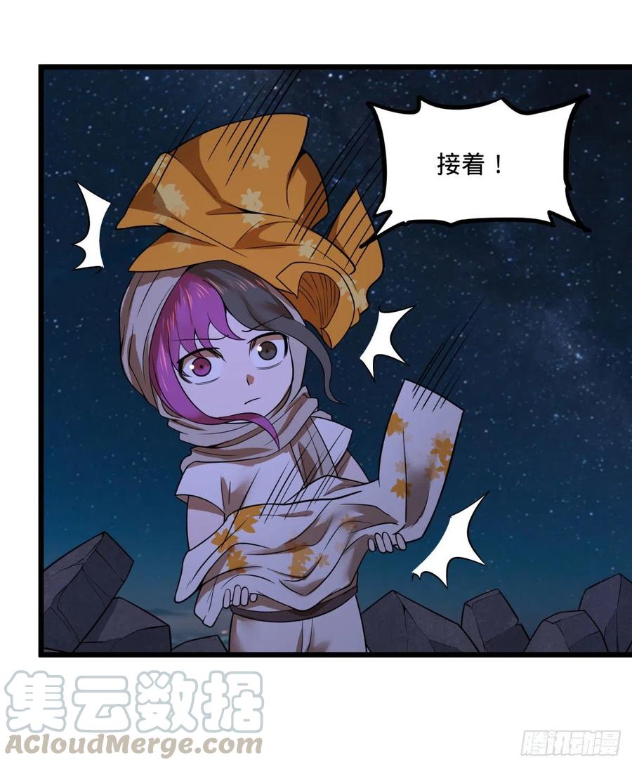 魔法陷阱33