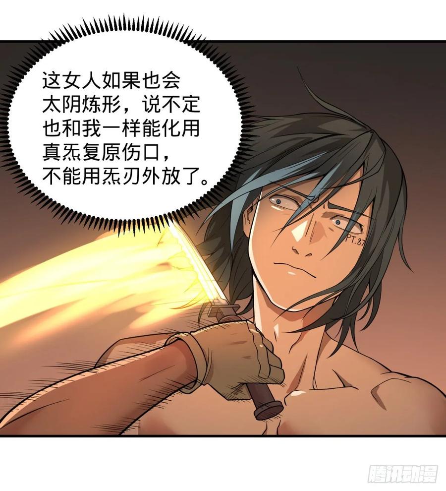 巴西柔术1