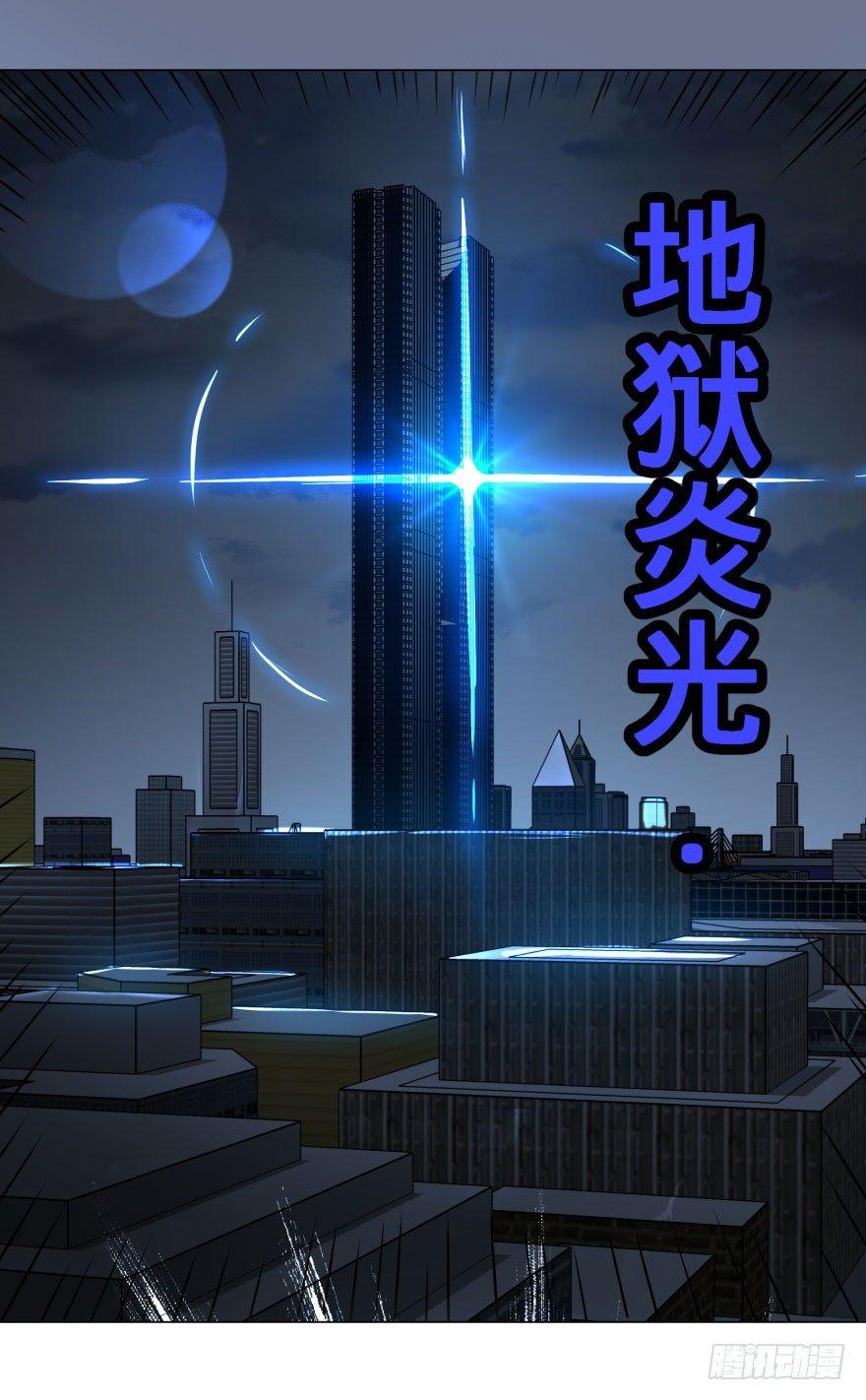 我真是气炸了！11