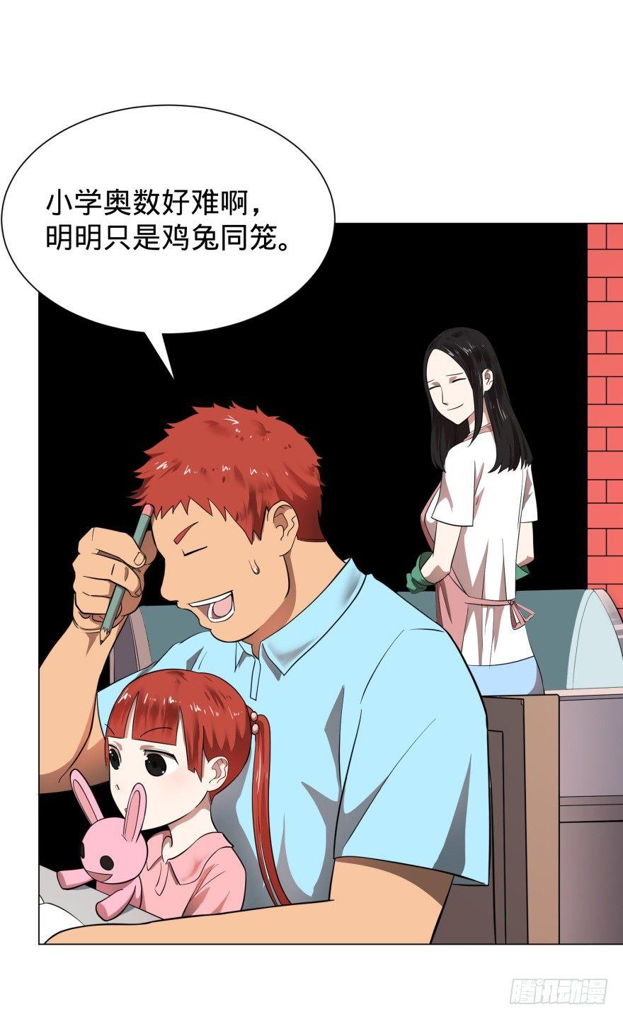 皮哥的心魔1