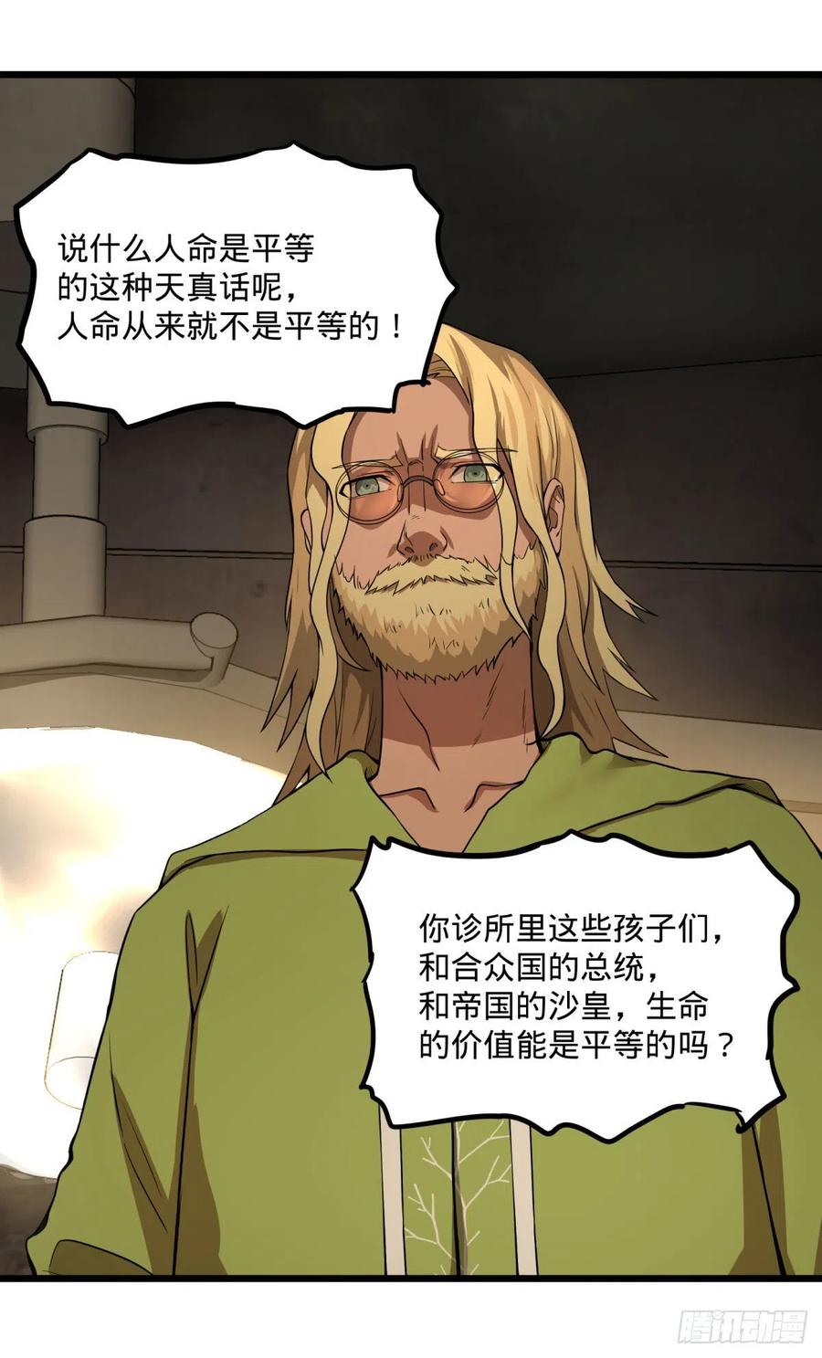 一报还一报19