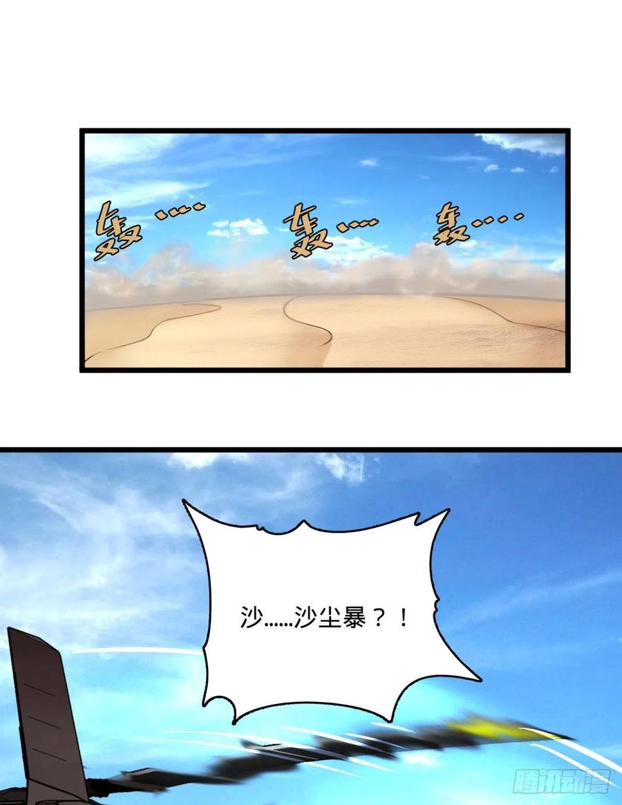 沙尘暴44
