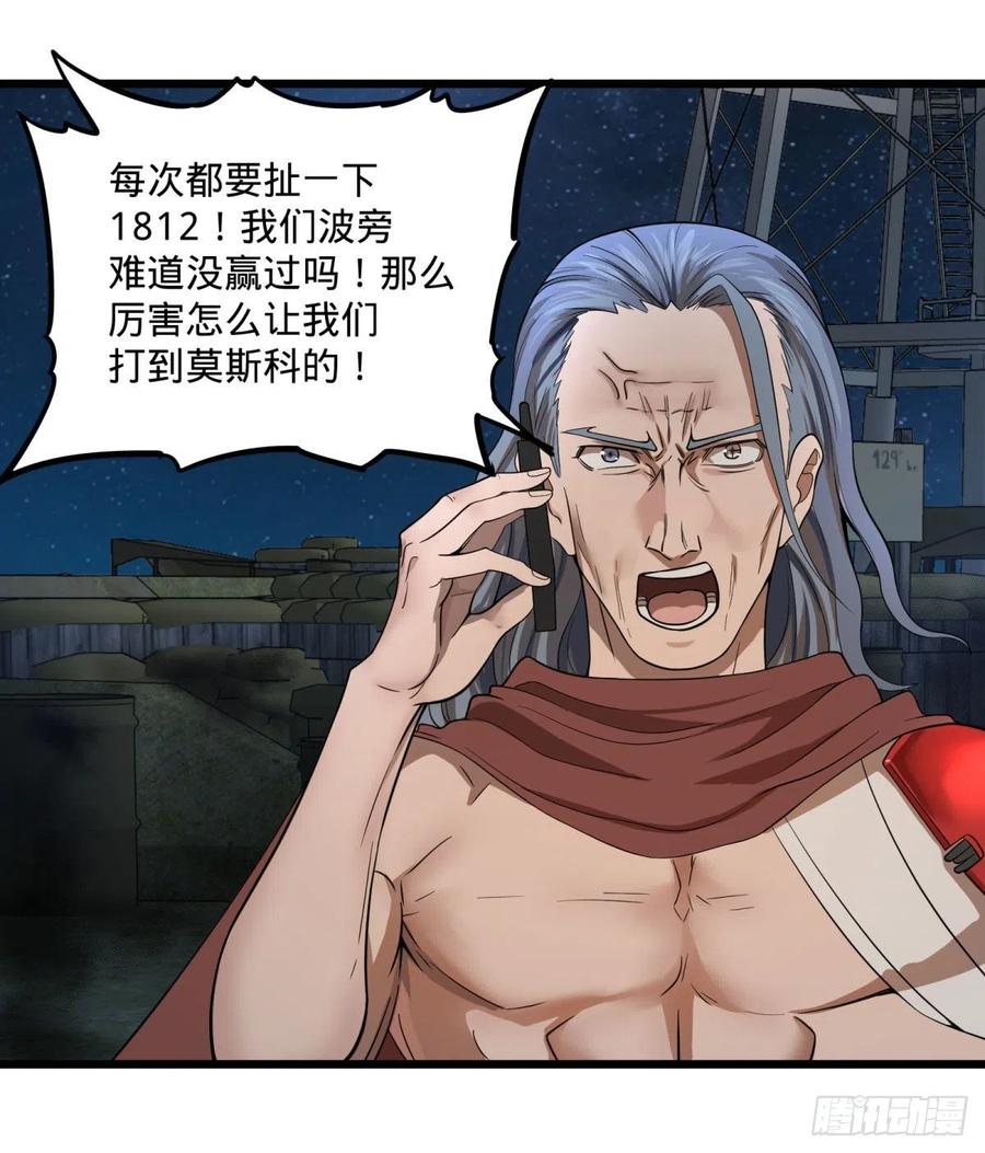 战地采访40