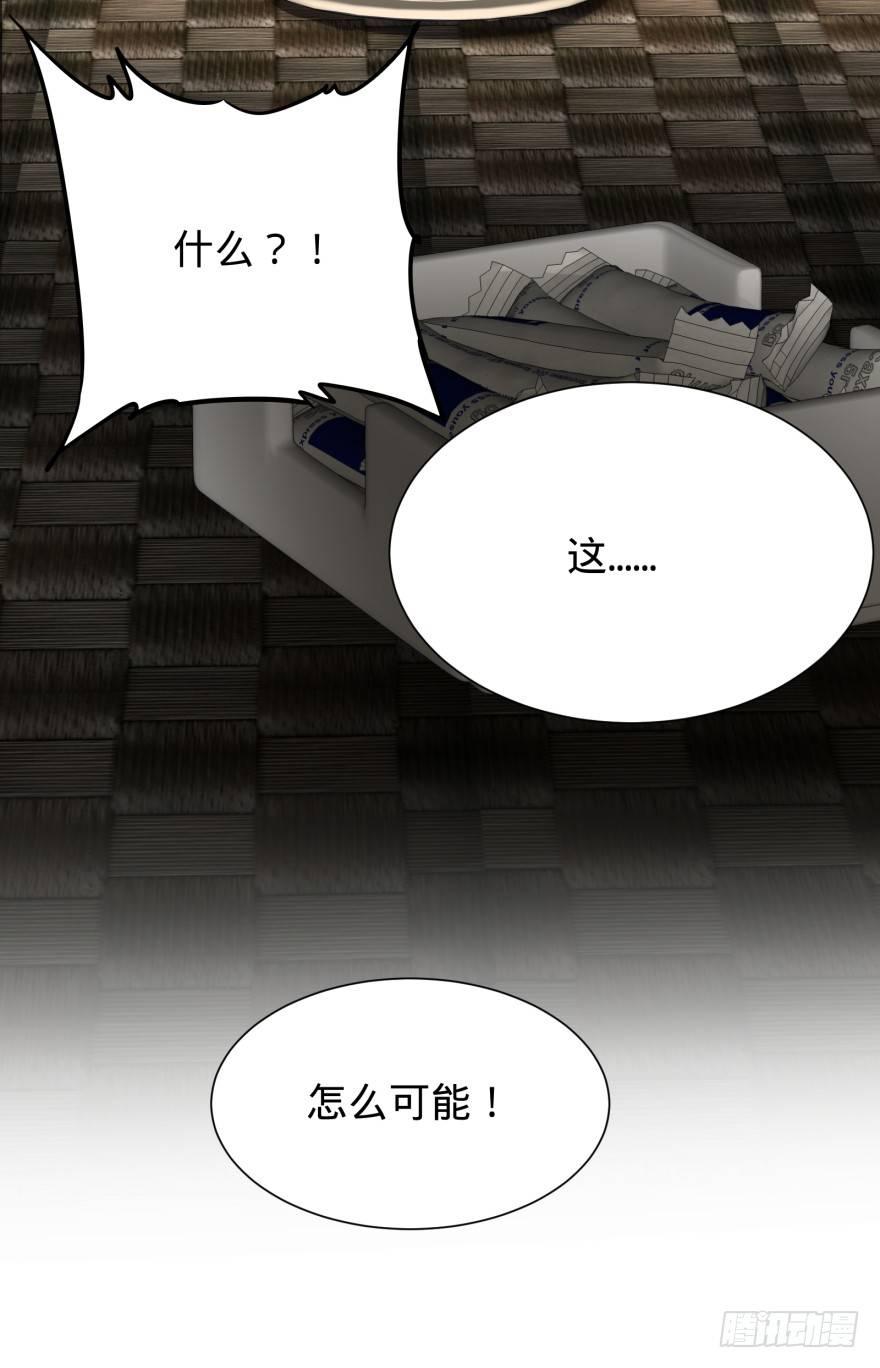 预言者 比斯特40