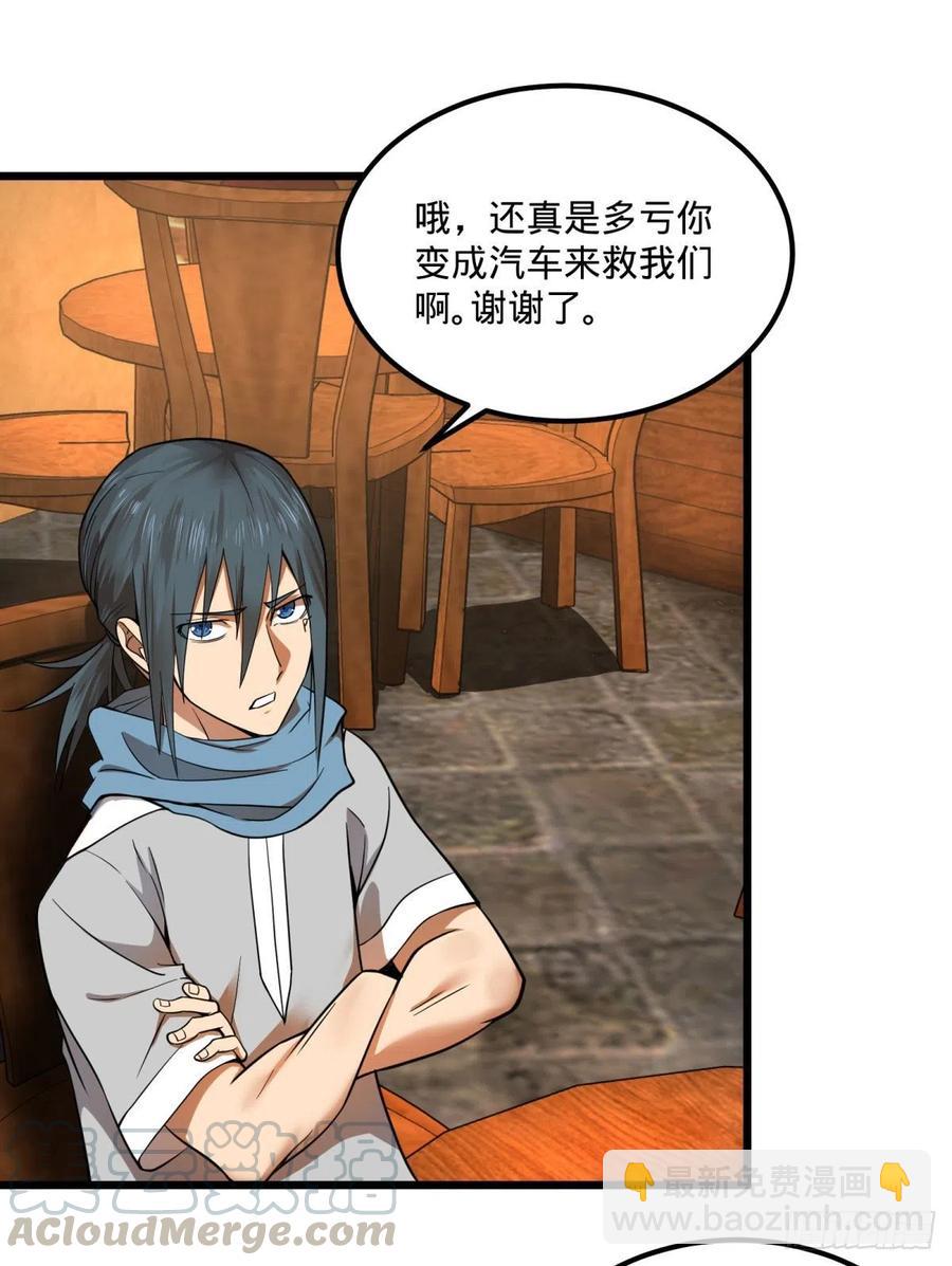 黑魔法33