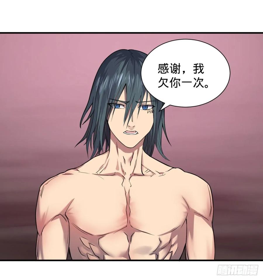 这次，我会带你出来18