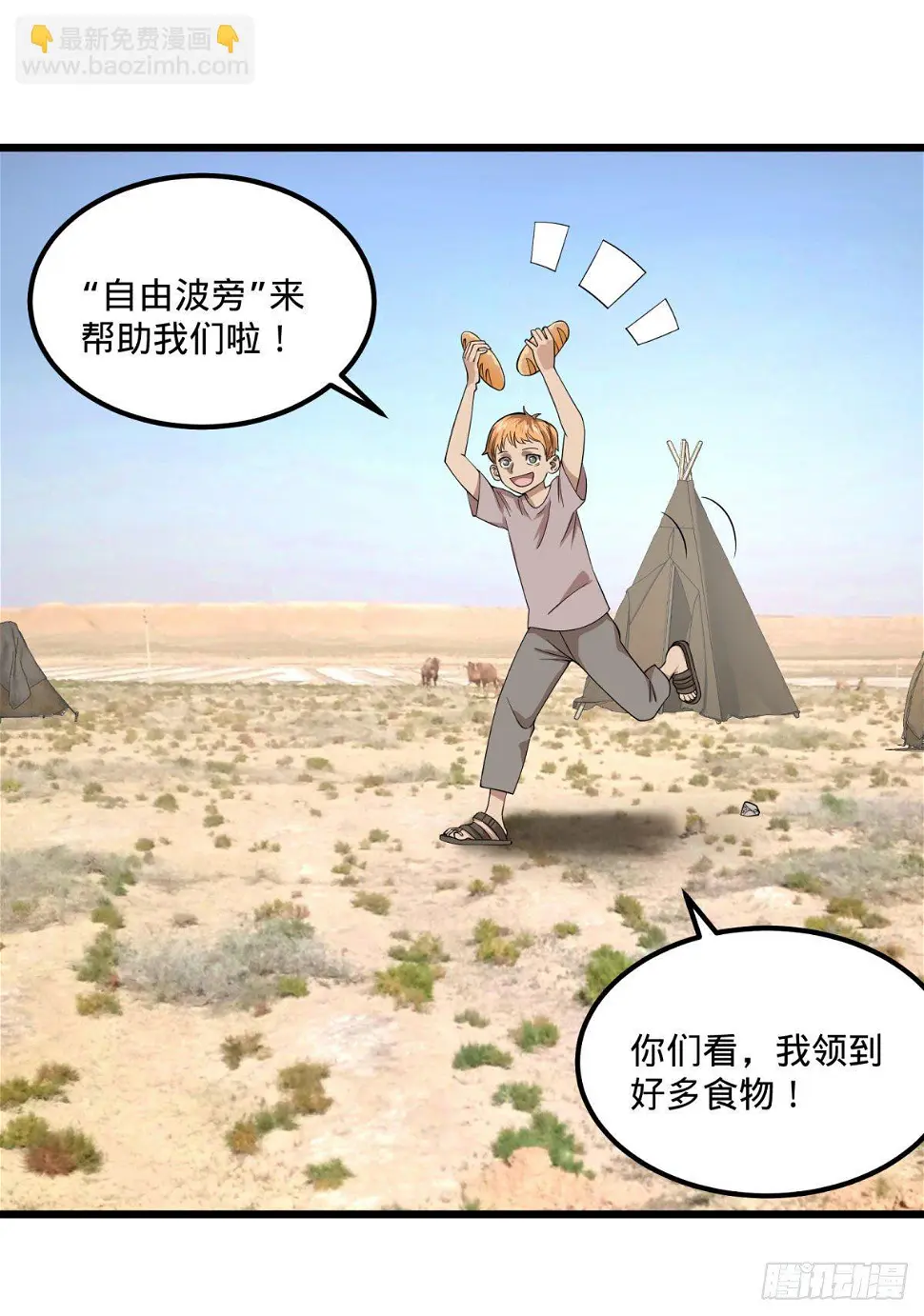 义诊38