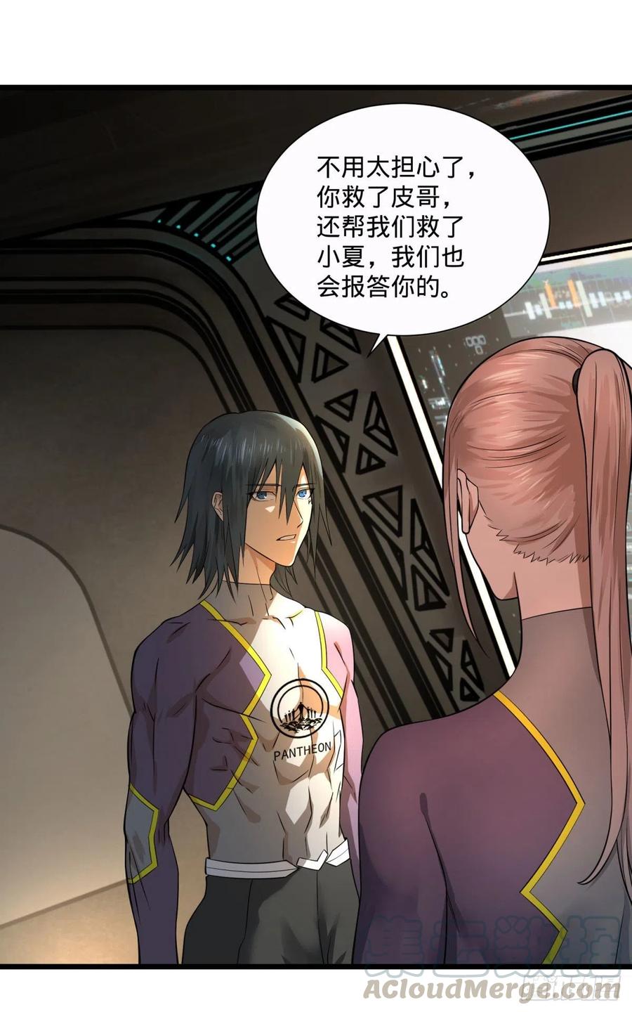 王女的秘密28