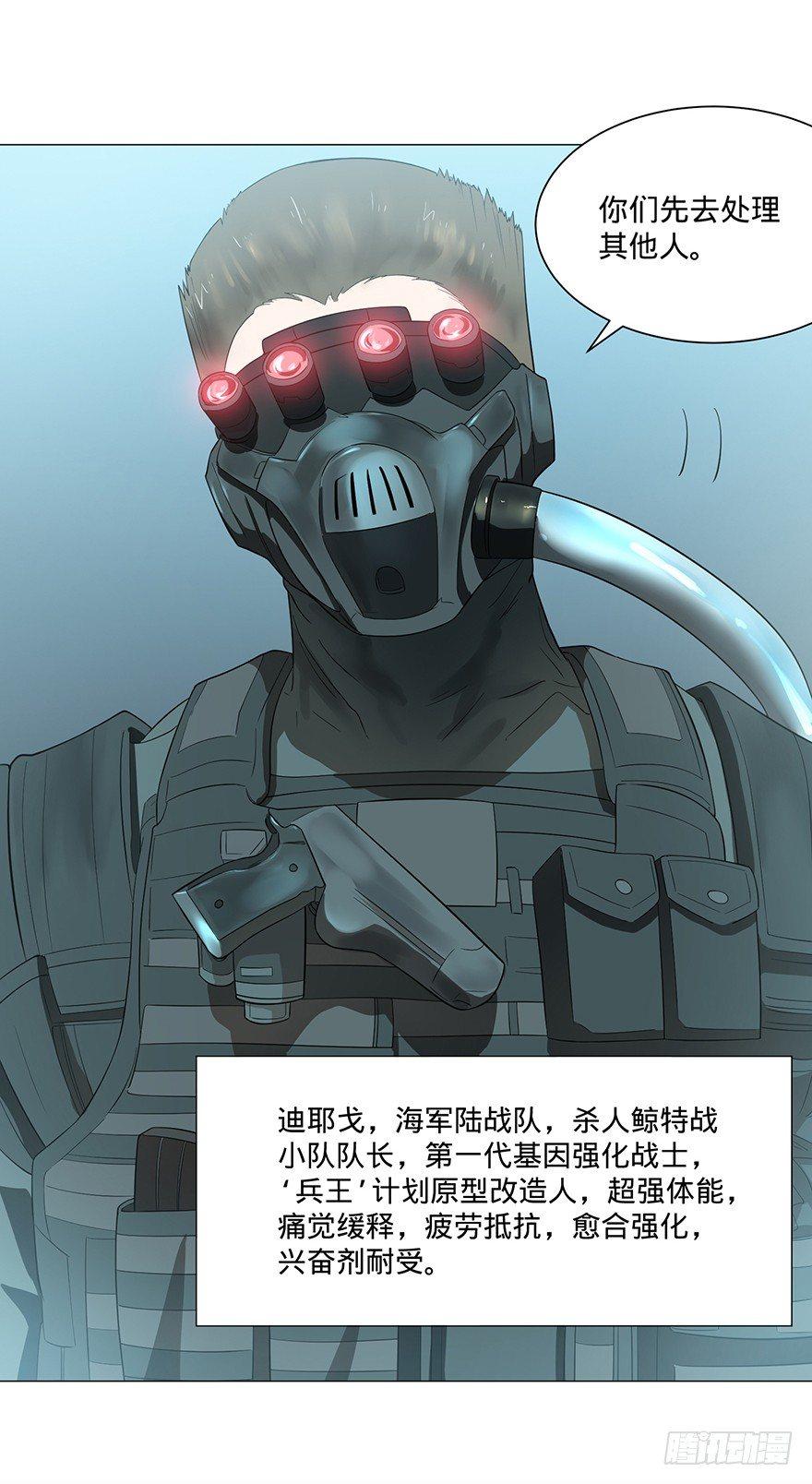 小鱼人63