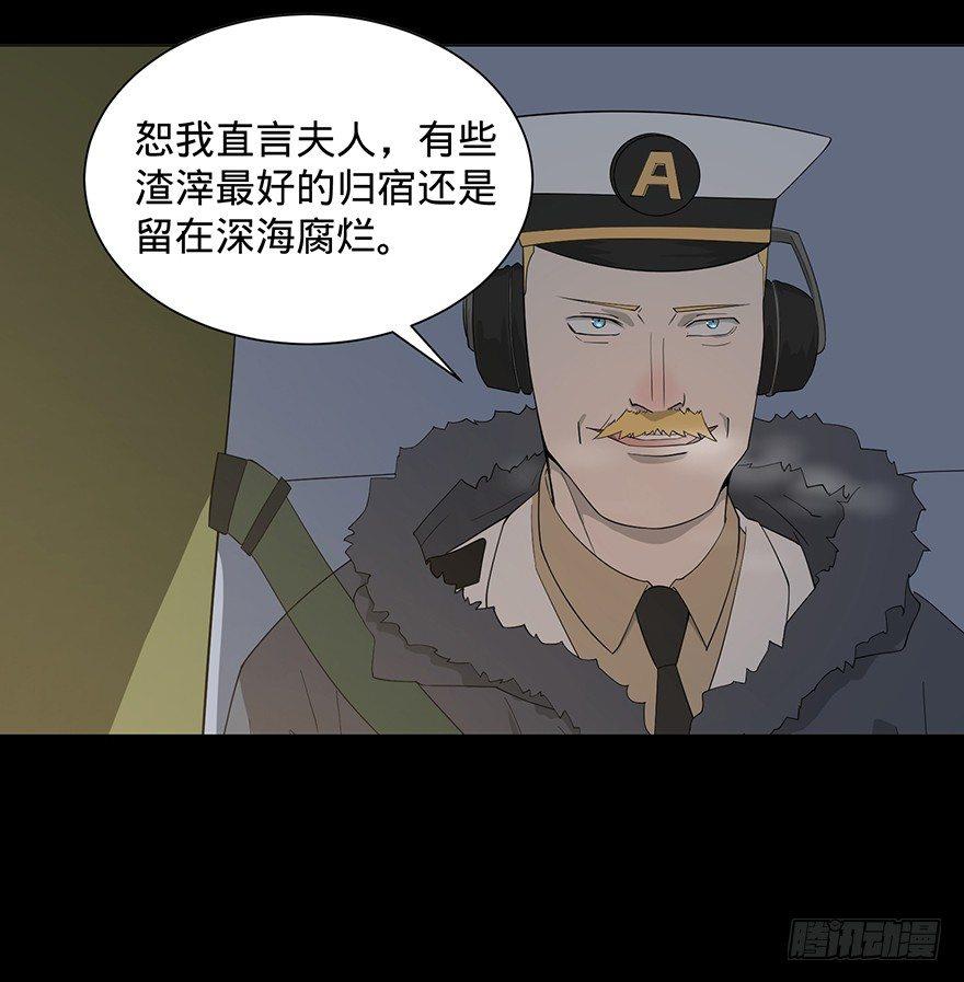 开门103