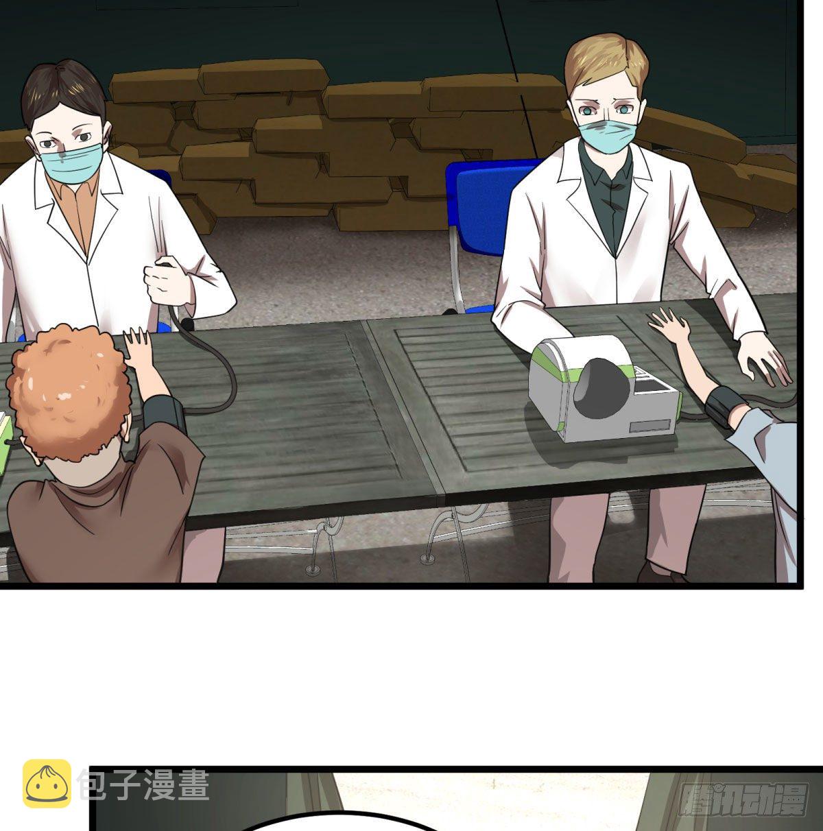 义诊11
