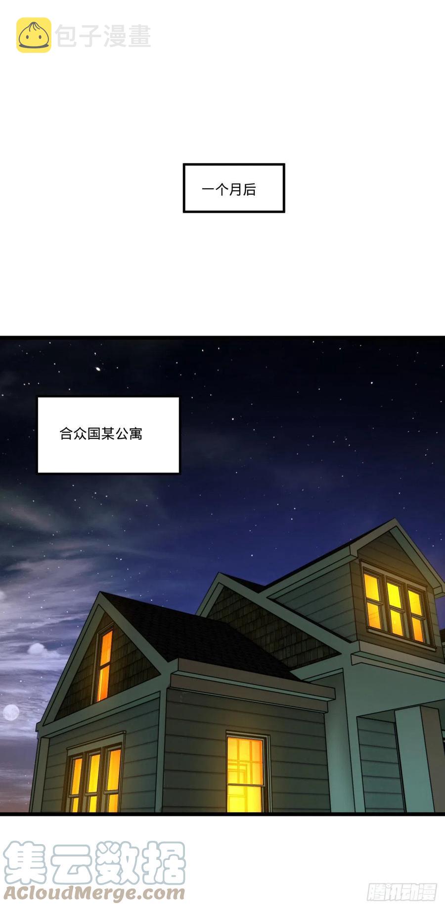 告一段落（第一季完结）24