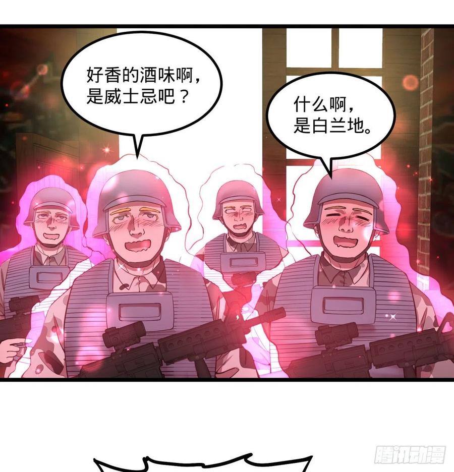 入侵10