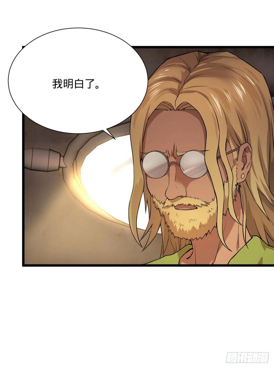 一报还一报28