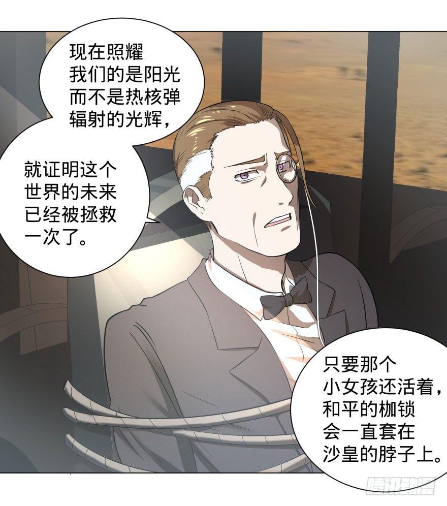 告死天使15