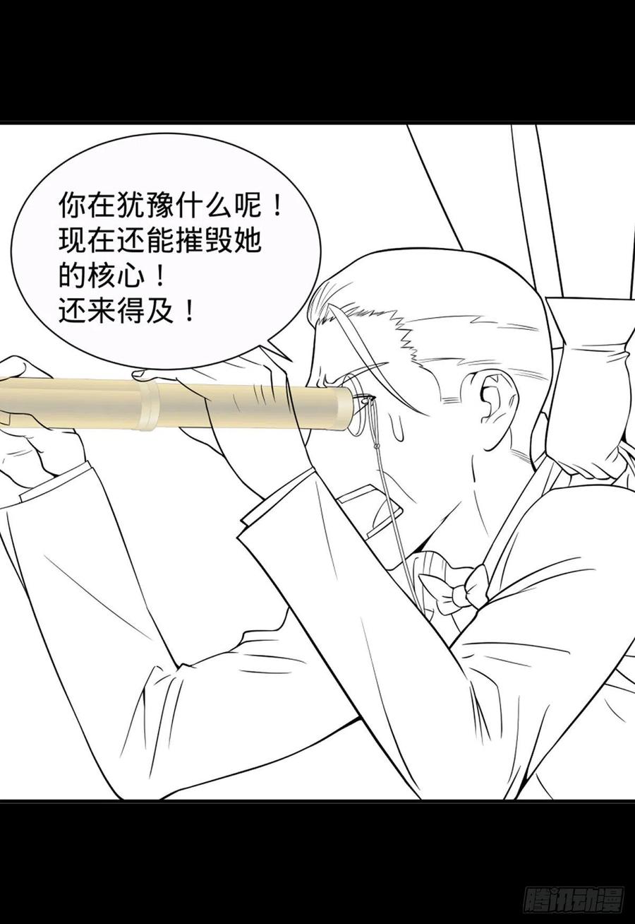 皮哥之拳54
