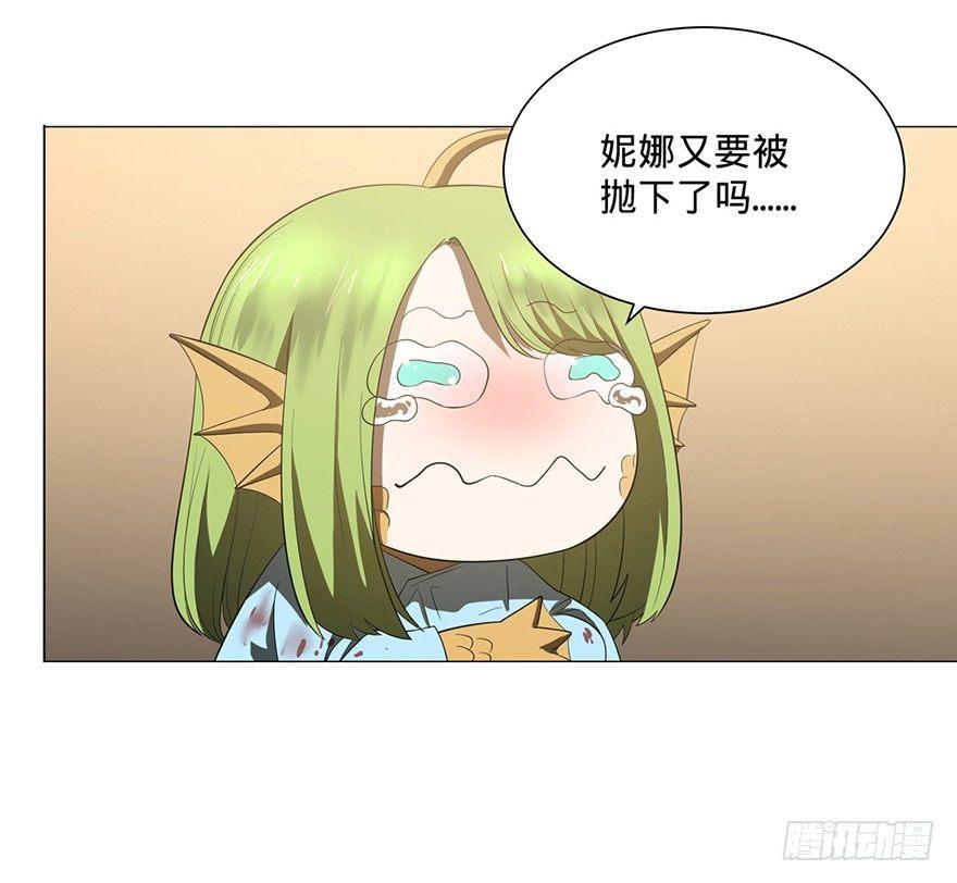 小鱼人53