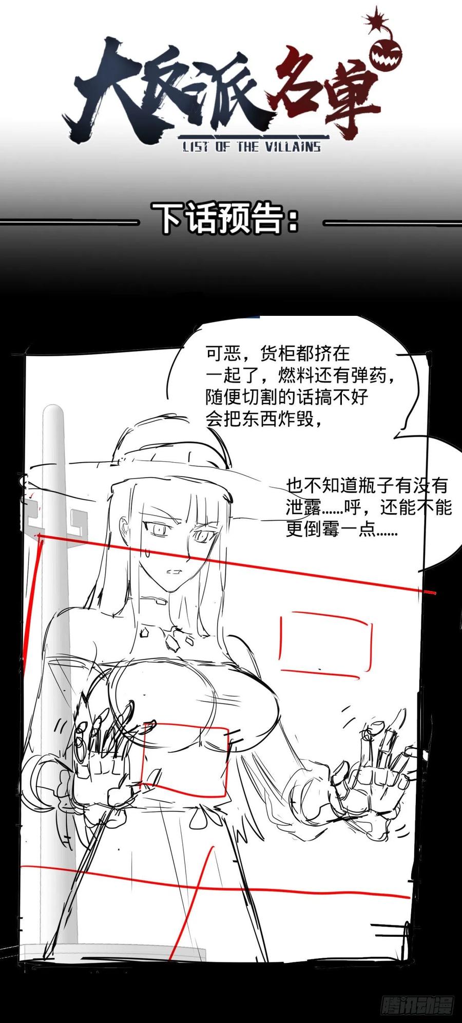一报还一报46