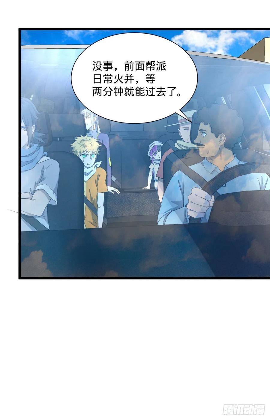炼金术士伏尔甘50
