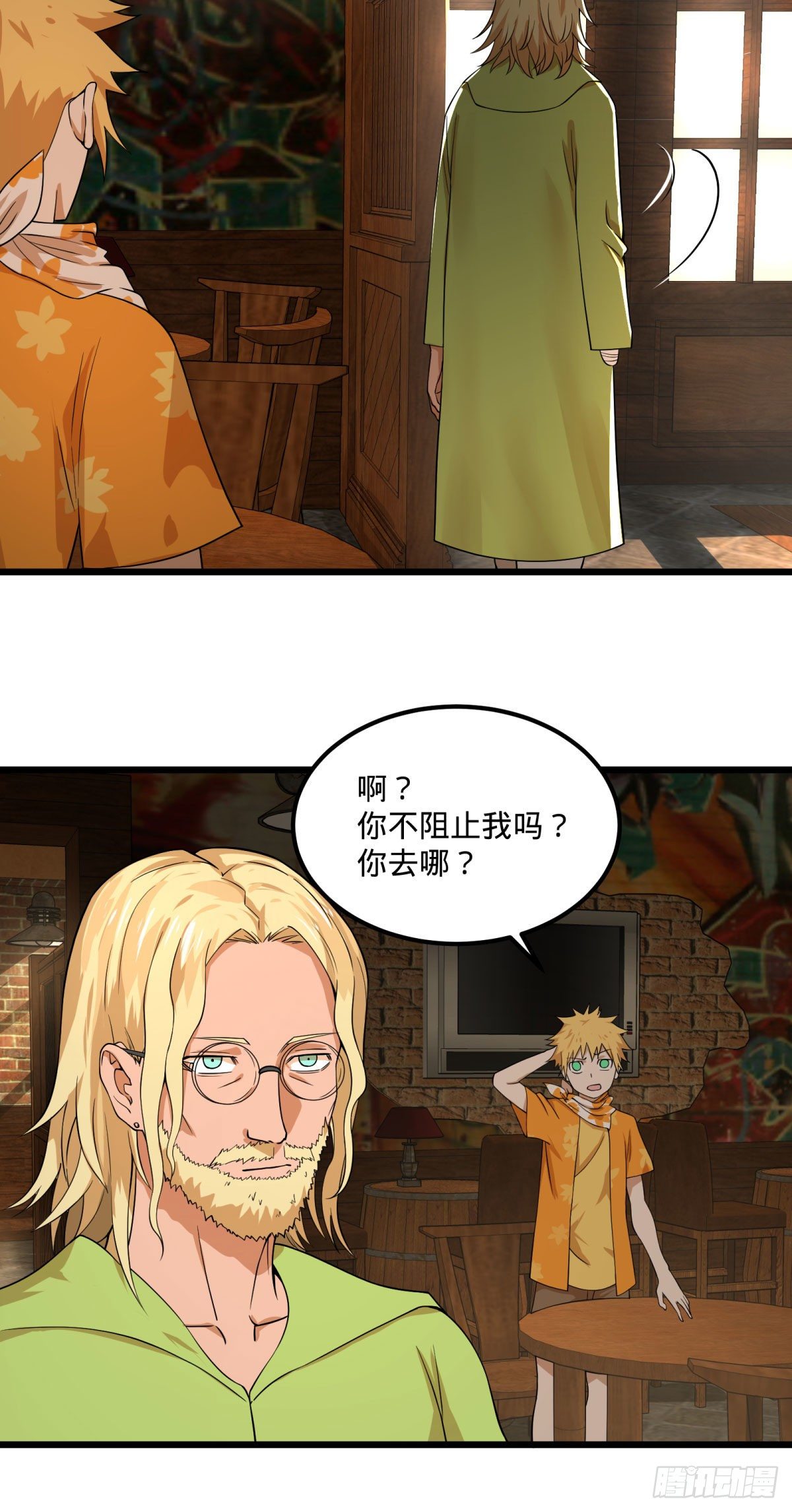 义诊5