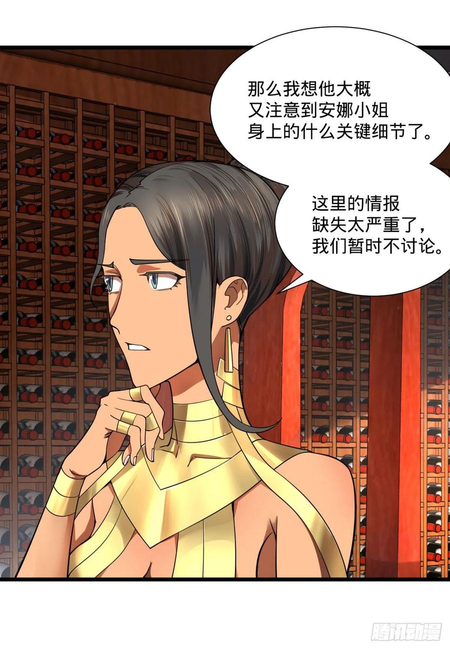 灾厄的数量上限3