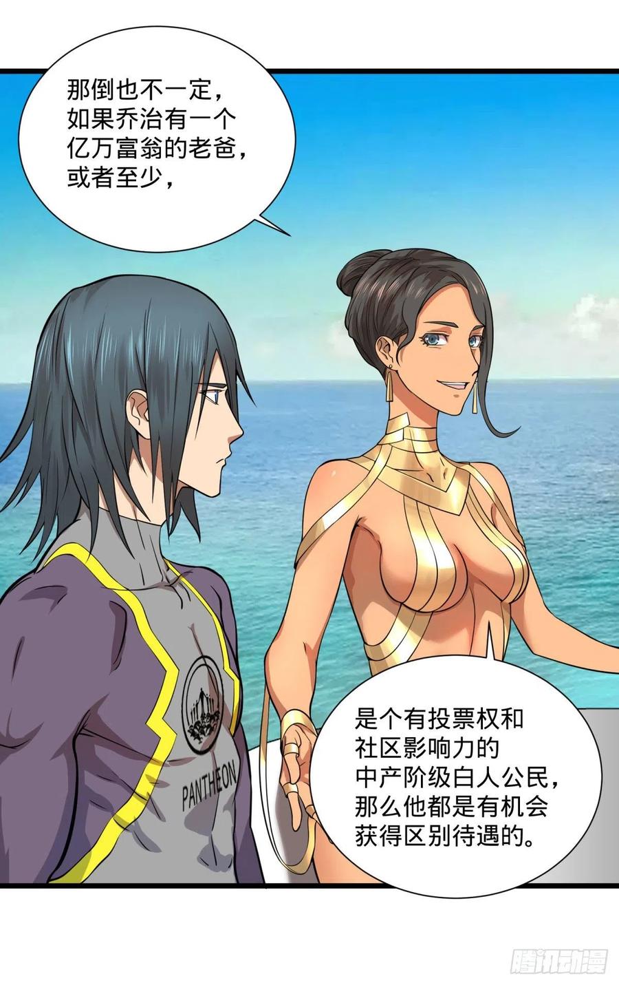 SAF内部资料49