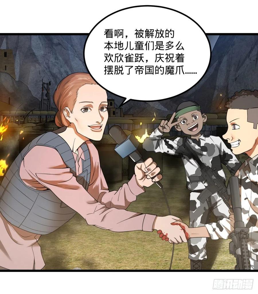 战地采访8