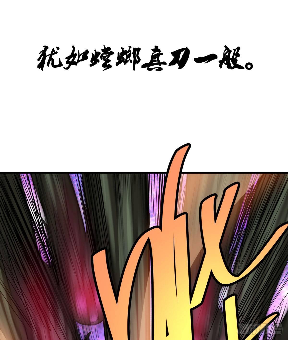 螳螂真刀2