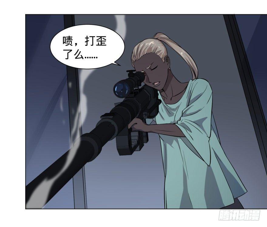 爆炸人！4