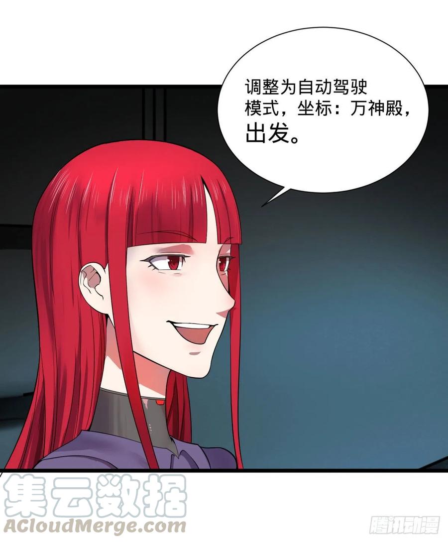 轮到我保护你了36